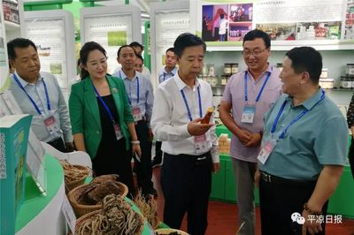 平凉市组团参加第二届中国(甘肃)中医药产业博览会